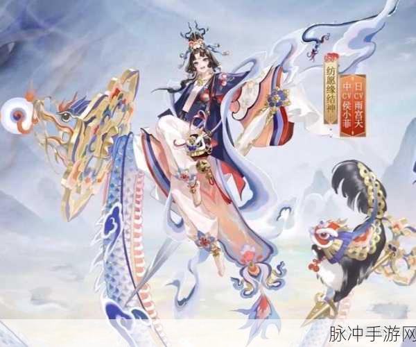 阴阳师，生肖系列皮肤获取全攻略