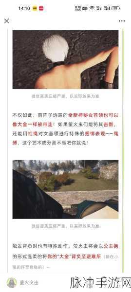 解决萤火突击卡顿与加载界面进不去的实用指南