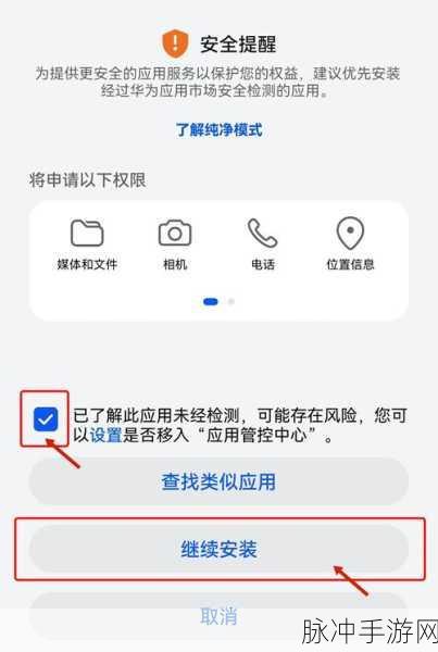 世界之外手游正版下载指南及全方位攻略