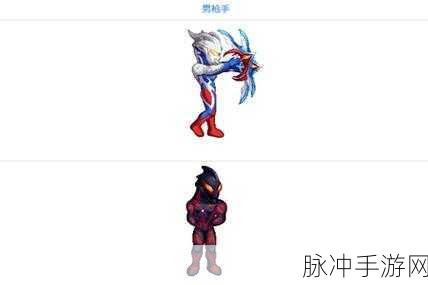 DNF 奥特曼联动武器装扮属性全解析