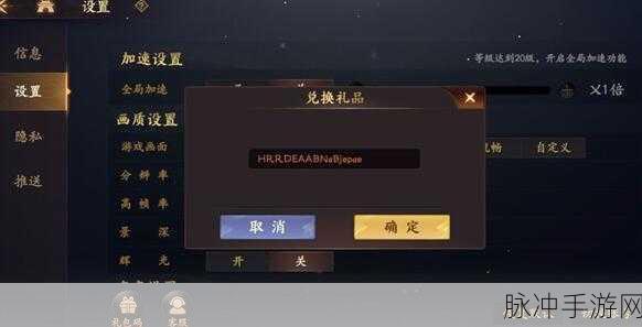 乱世逐鹿，超值礼包码汇总，畅玩无忧