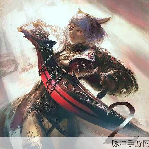 最终幻想 14 收费模式大揭秘