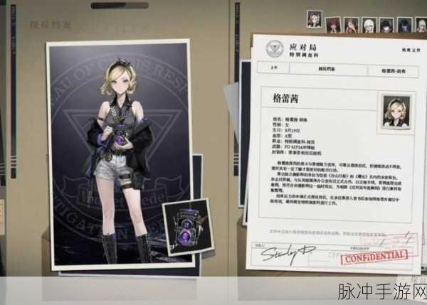 异象回声格蕾茜技能全解析，助你称霸战场