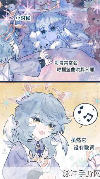 崩坏星穹铁道，下一首歌开始之前活动全解析