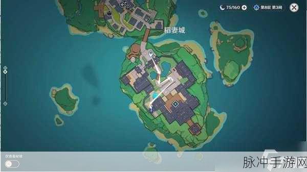 原神，探秘洗刷耻辱一战的触发玄机