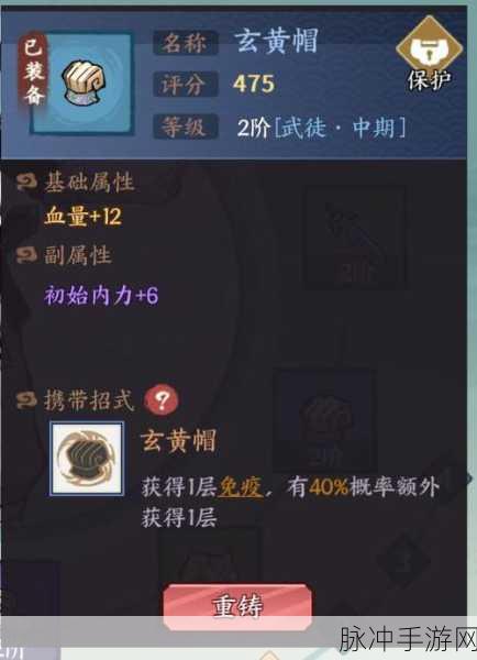 方寸对决烹饪食物秘籍大公开