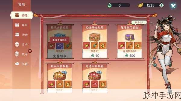 方寸对决烹饪食物秘籍大公开