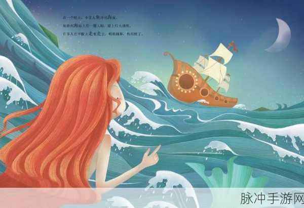 女孩与海，体力兑换码大揭秘