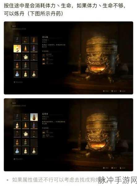 黑神话悟空，绵布扎腕获取全攻略