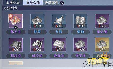 天涯明月刀手游心法获取全攻略
