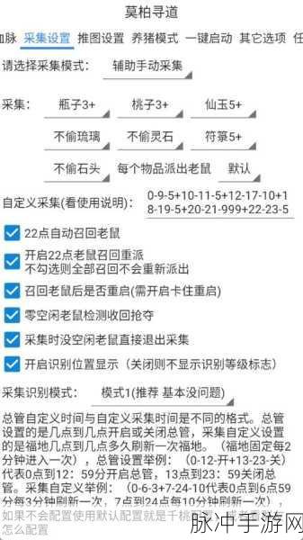 寻道大千炼器大会斧子合成体力全解析
