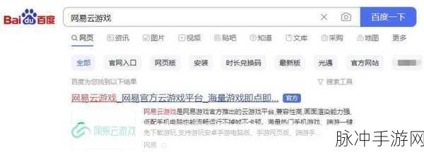 燕云十六声配置要求全解析，你能畅玩吗？