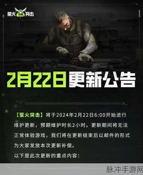 萤火突击，燃料获取全攻略，助你畅行无阻