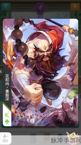 小浣熊百将传，潘金莲获取秘籍大公开