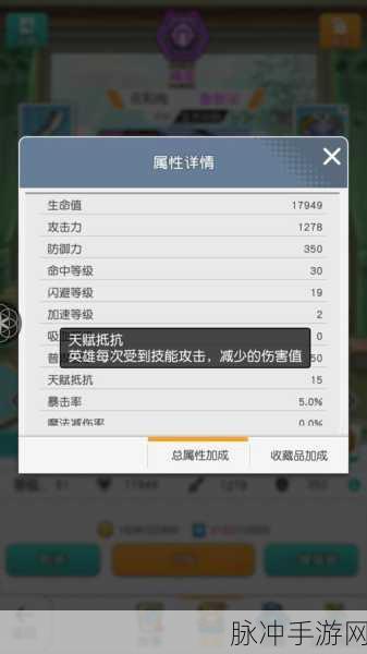 小浣熊百将传，潘金莲获取秘籍大公开