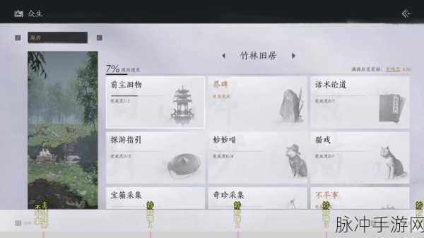 燕云十六声中猫猫状元位置全揭秘