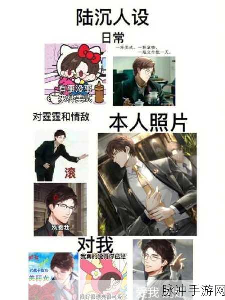 光与夜之恋，五位主角魅力全解析