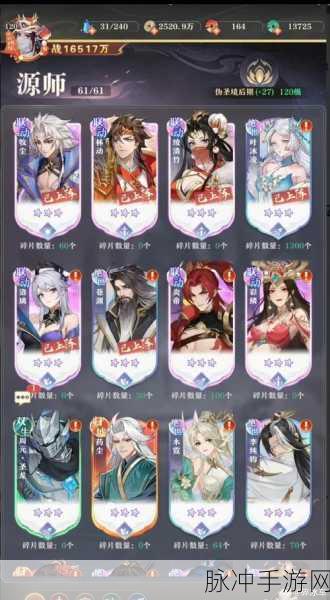 元尊手游新手必知，误区规避指南全解析