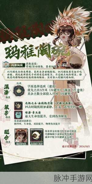 探秘物华弥新，玛雅陶碗的极致培养攻略