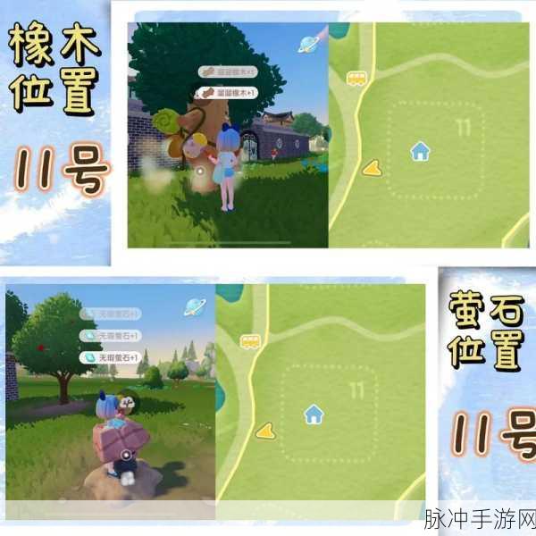 心动小镇速达沙滩秘籍 畅玩无忧