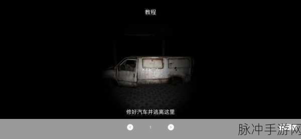 鬼魂手游，轻松掌握联机秘籍