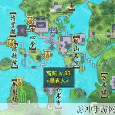 剑网 3捉贼记宠物奇遇全攻略指南