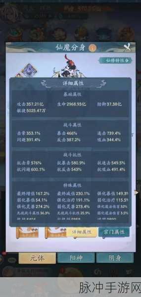 寻道大千神秘宝塔奖励全解析