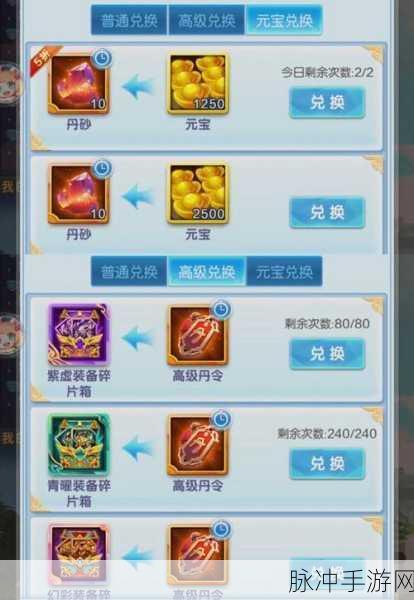 道友请留步,青曜箱子抉择之困,图鉴与升星谁优先?
