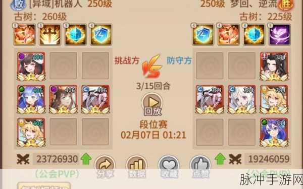 闪烁之光手游应龙全方位解析及注意要点