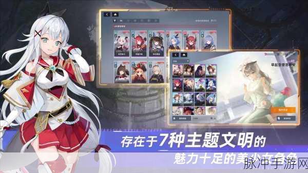 星链计划未来少女武器套装效果全解析