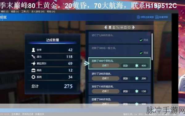 火焰纹章结合，轻松获取牵绊碎片秘籍
