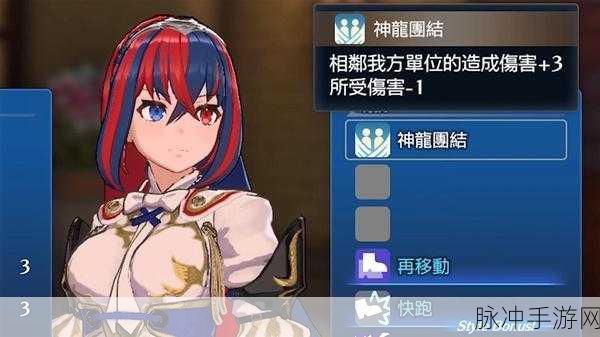 火焰纹章结合，轻松获取牵绊碎片秘籍