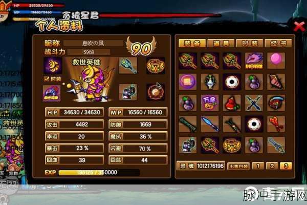 造梦西游 3 唐僧前期技能精妙搭配指南