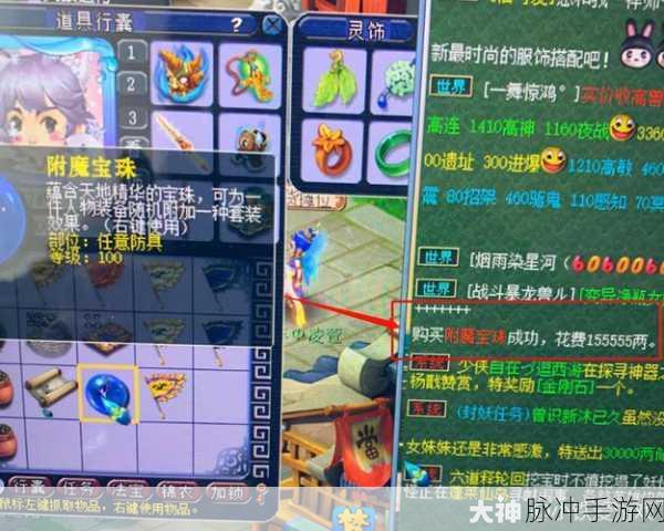 梦幻西游 109 武器携带指南，助你称霸江湖
