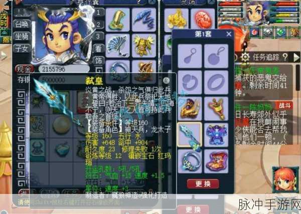 梦幻西游 109 武器携带指南，助你称霸江湖