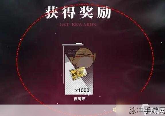 重构，阿塔提斯祈向卡赛季奖励全攻略