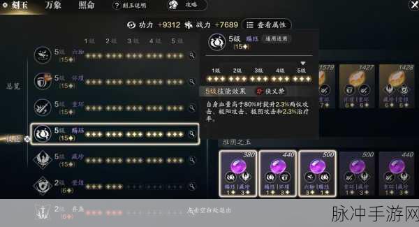 天涯明月刀手游，唐门 PVE 输出秘籍大公开