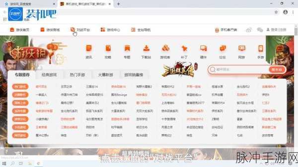 生化危机 5 手游中文设置全攻略