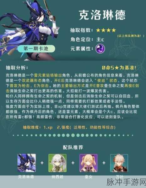 纳萨力克之王新手卡池抽取价值大揭秘