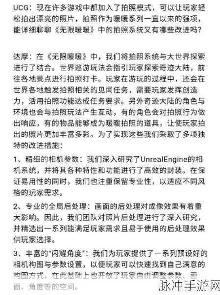 无限暖暖，手柄游玩可行性全面解析