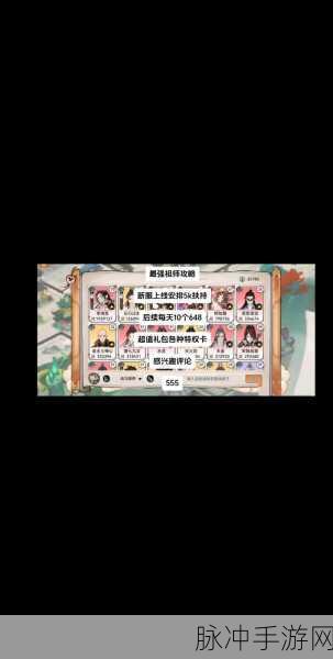 2024 最强祖师礼包码全揭秘，你想知道的都在这里