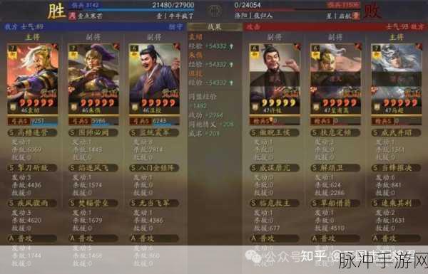 三国志战略版，制霸开荒的超强阵容精选