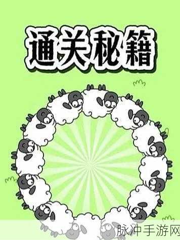 疯狂爆梗王前生今年通关秘籍大揭秘