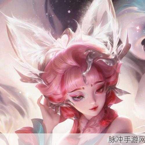 王者荣耀九尾狐特殊符号复制秘籍大公开