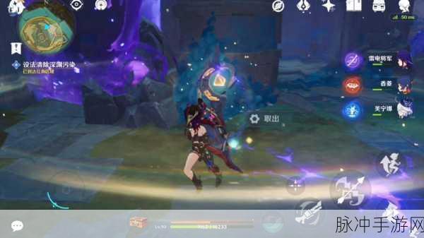 原神幻蛇的宫殿任务全解析指南