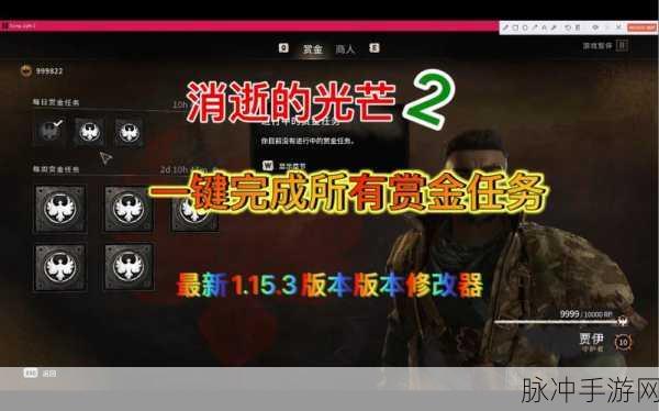 深度解析消逝的光芒 2 结局选择秘籍