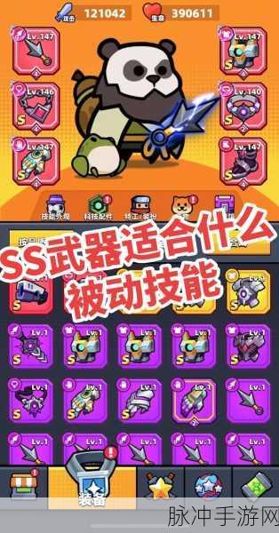 弹壳特攻队武器大揭秘，谁是真正的王者