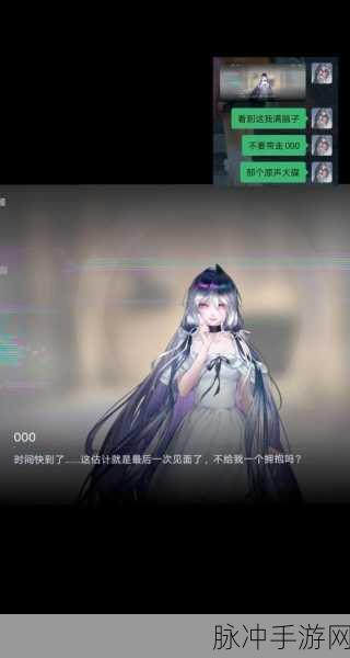 2024 年二月无期迷途兑换码全攻略