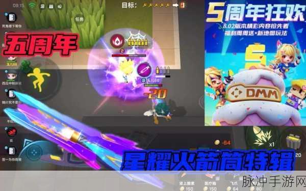 2024 逃跑吧少年火箭筒碎片兑换码全揭秘