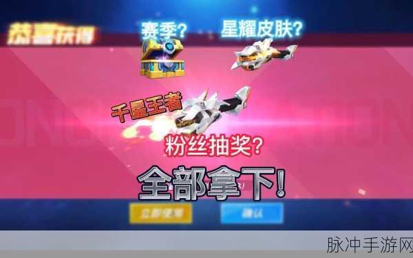 2024 逃跑吧少年火箭筒碎片兑换码全揭秘